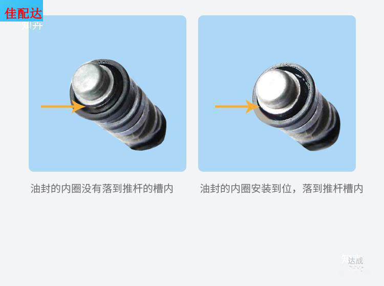 上泵总泵活塞油封皮碗_11.jpg?x-oss-process=image/format,png