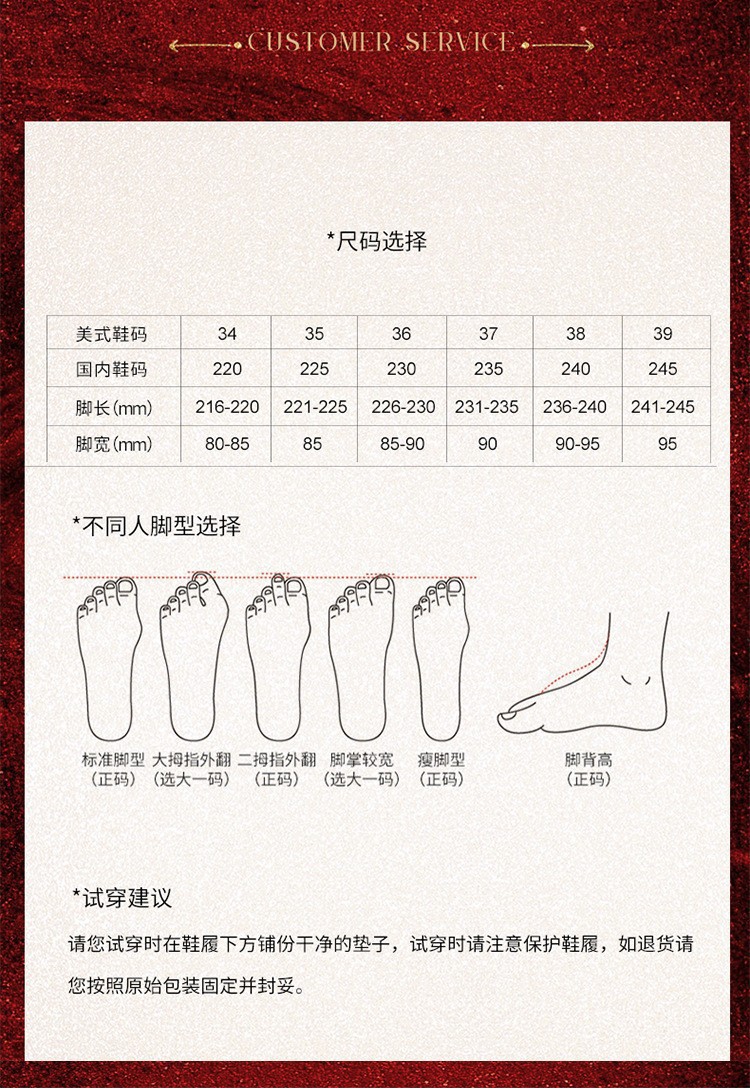 尺码