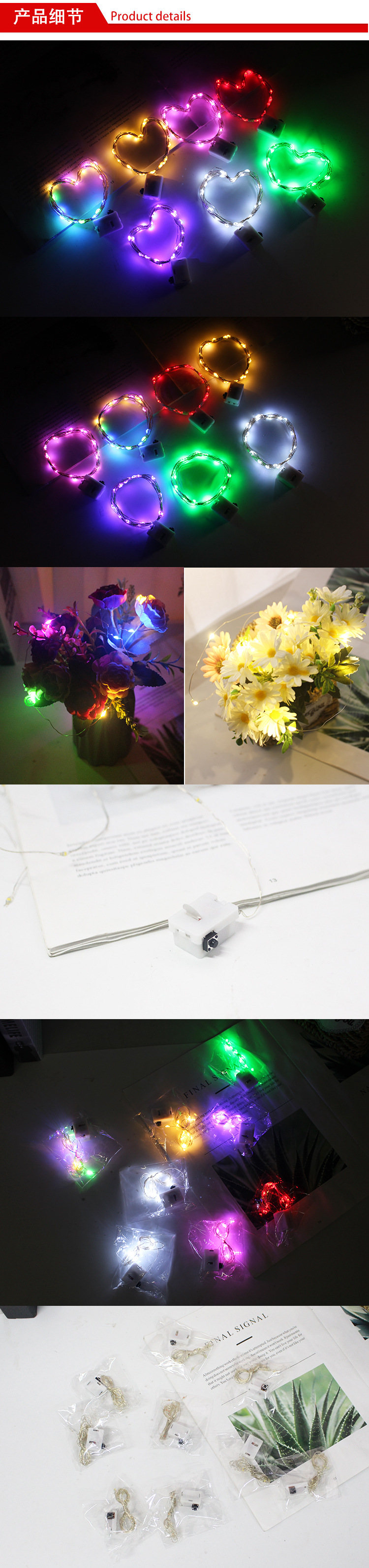 优美1装饰灯线_04