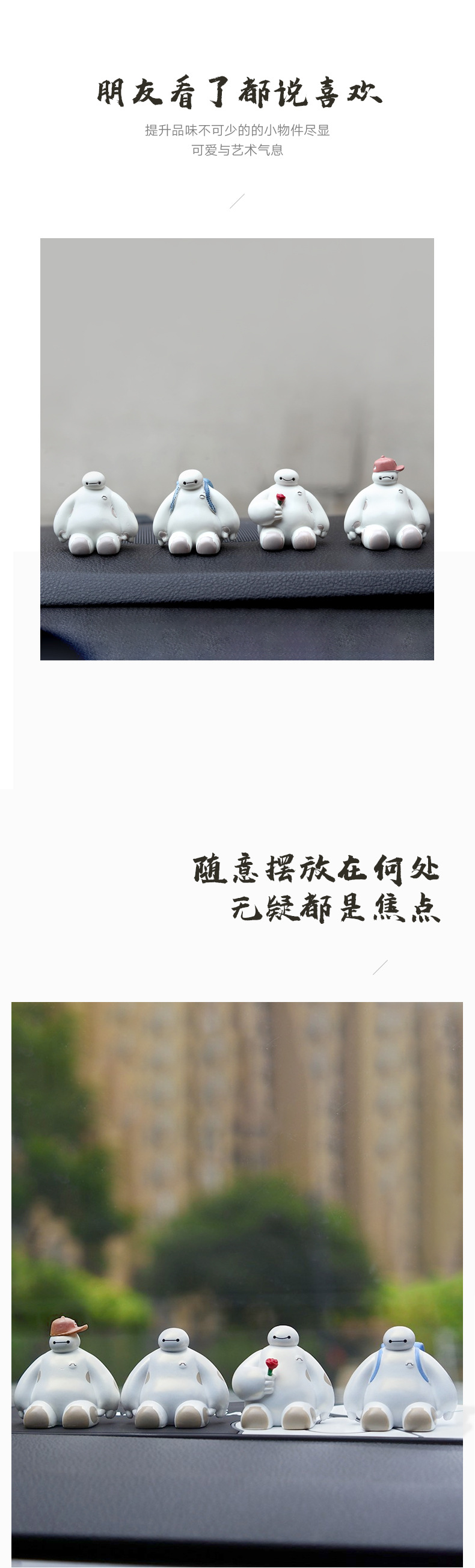 大白坐详情页_03.jpg