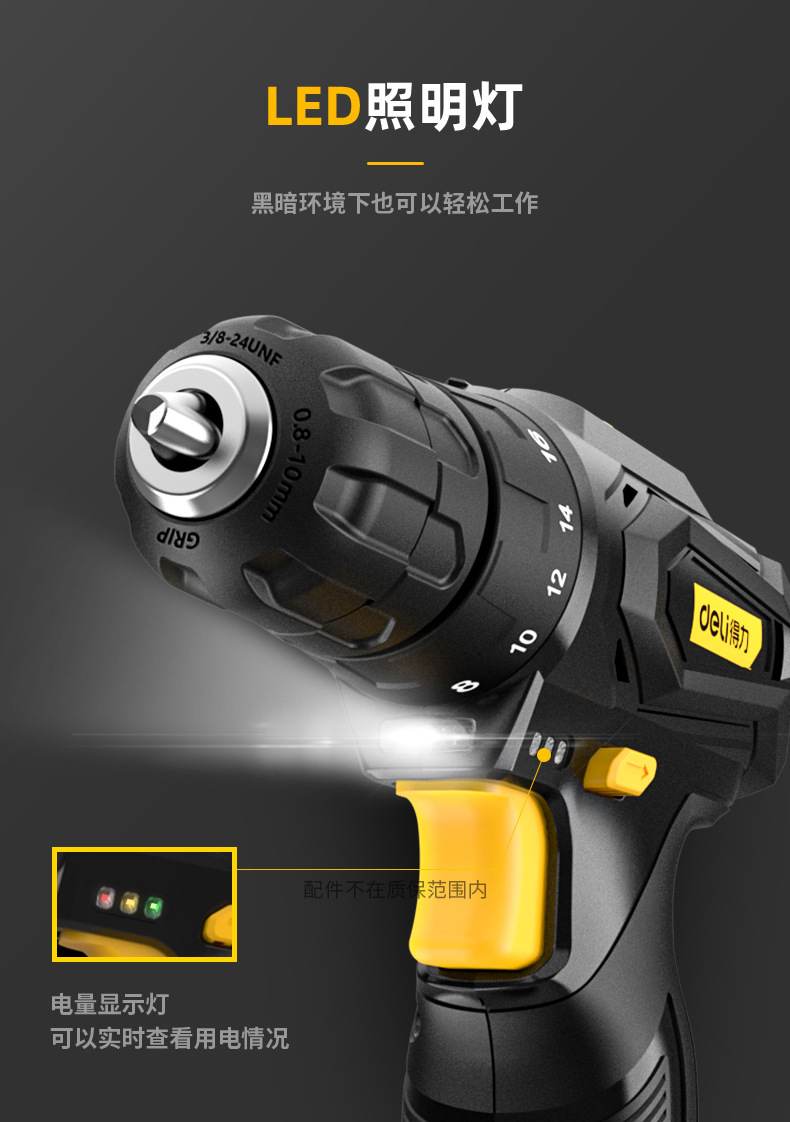 DL600012-(8)_12.jpg