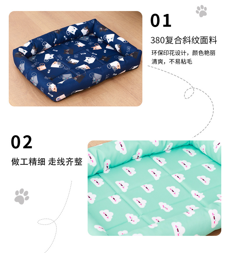 爱宠猫窝宠物用品活动专属详情页_12