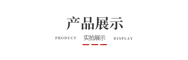 组 12
