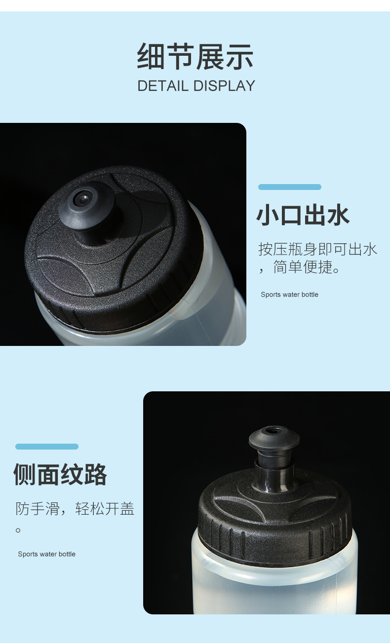 领晟运动水杯_06.jpg
