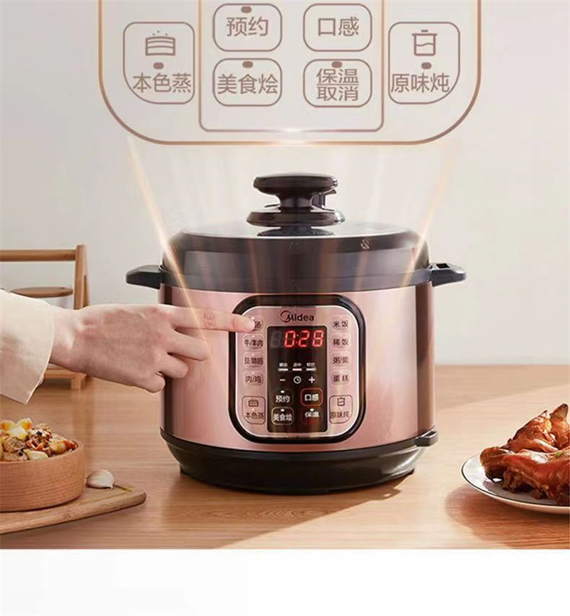 美的电压力锅MY-CS5025单胆 (14).jpg