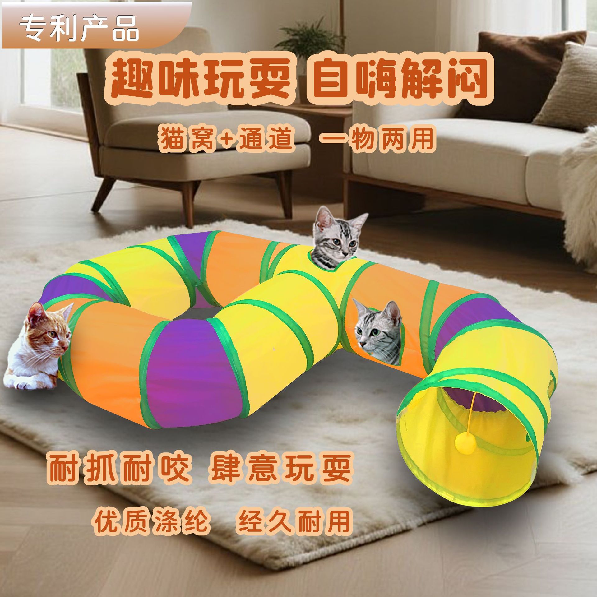 主图二