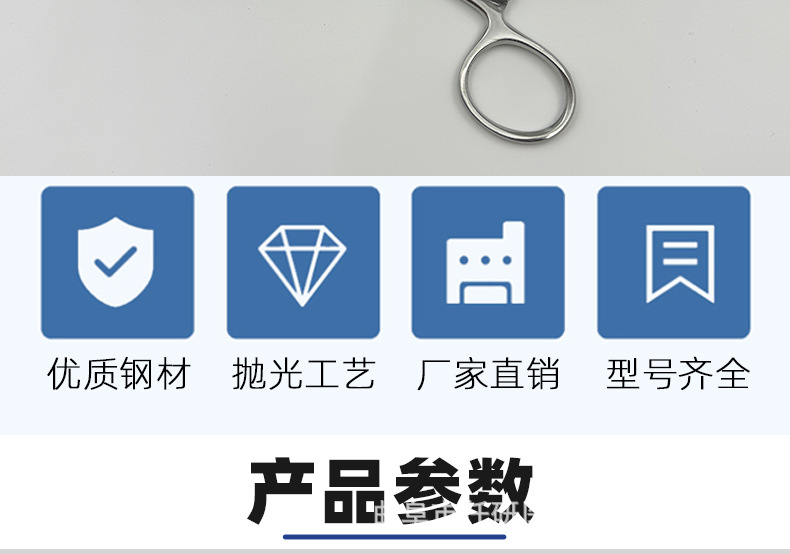 详情页_02.jpg