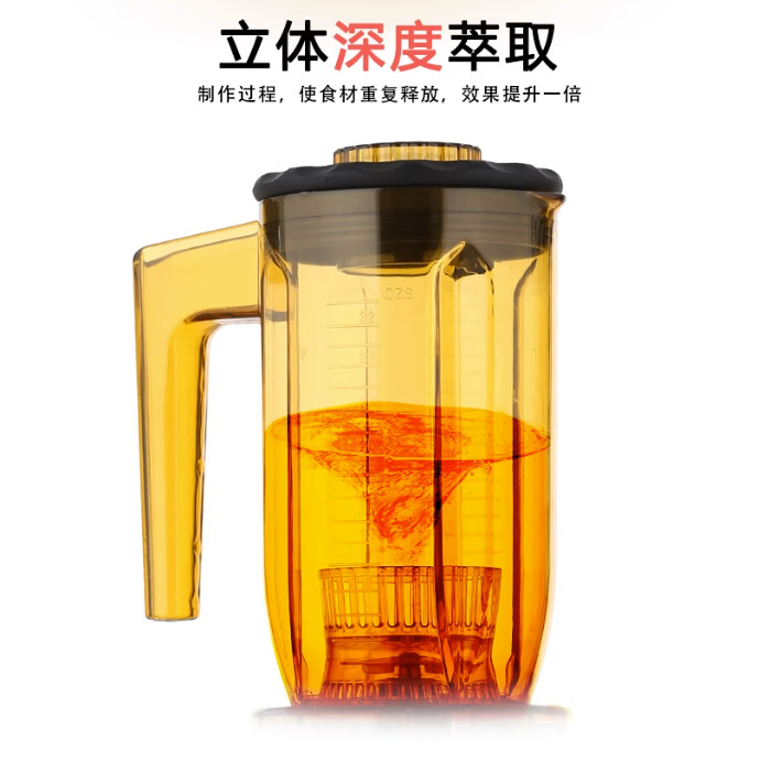 布兰泰S5萃茶机商用奶茶店沙冰机碎冰沙机刨冰奶盖奶昔