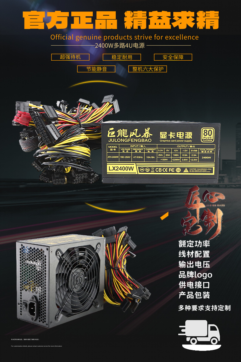 详情2400W多路大风扇 (3).png