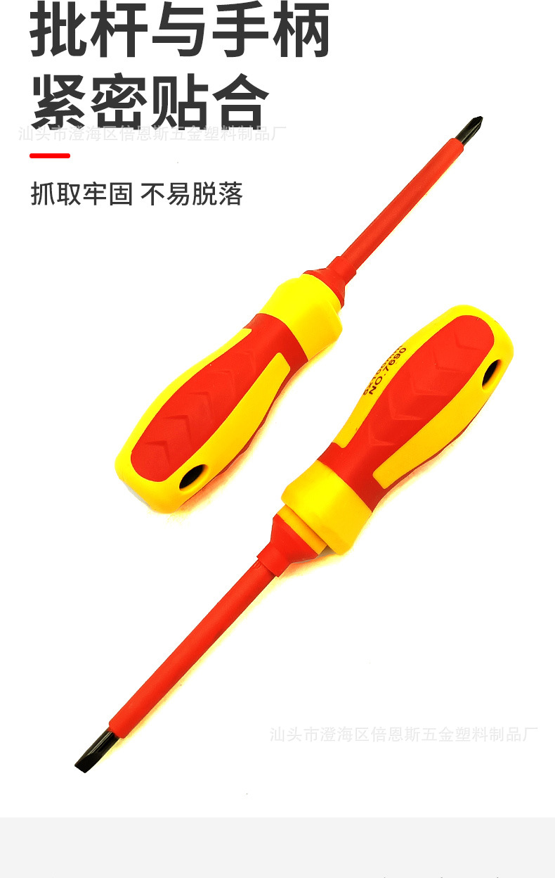 电工套装7and9-2_02.jpg