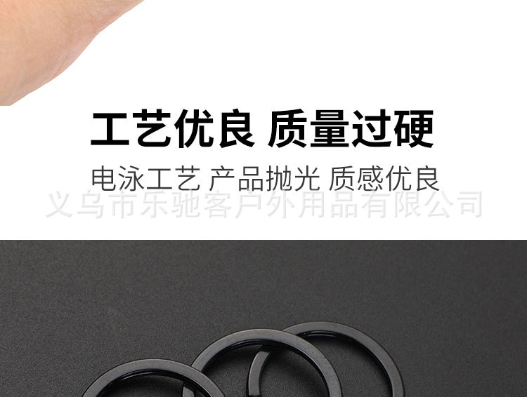 钥匙圈-阿里详情_06.jpg