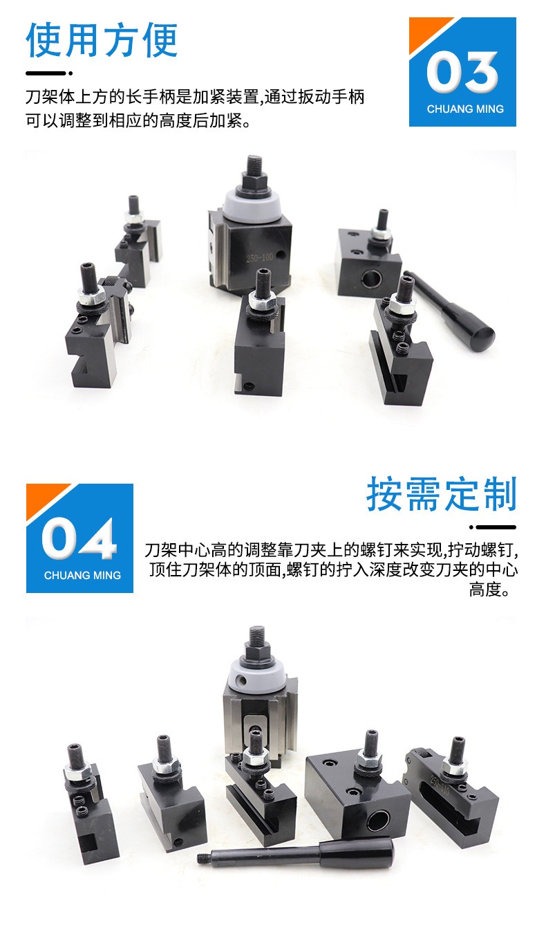 美式刀架_04.jpg