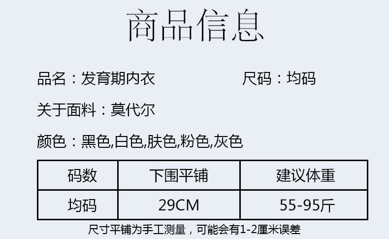 详情页 (5).jpg