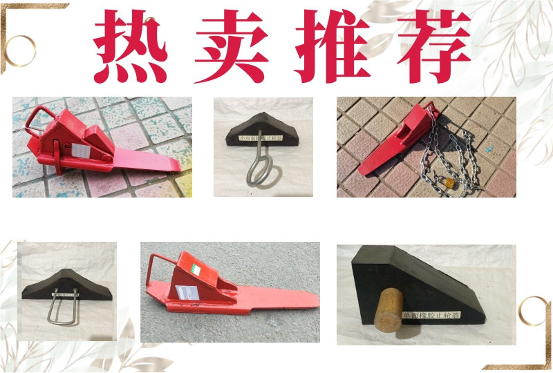 铁路热卖推荐