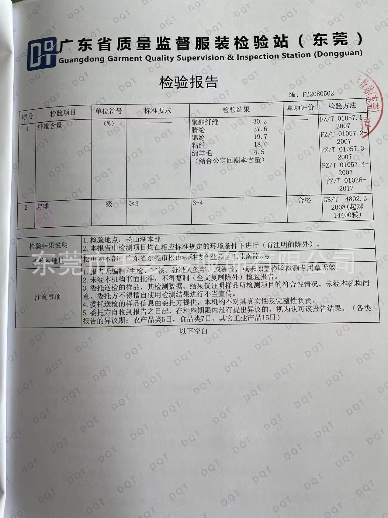 微信图片_20240927210411