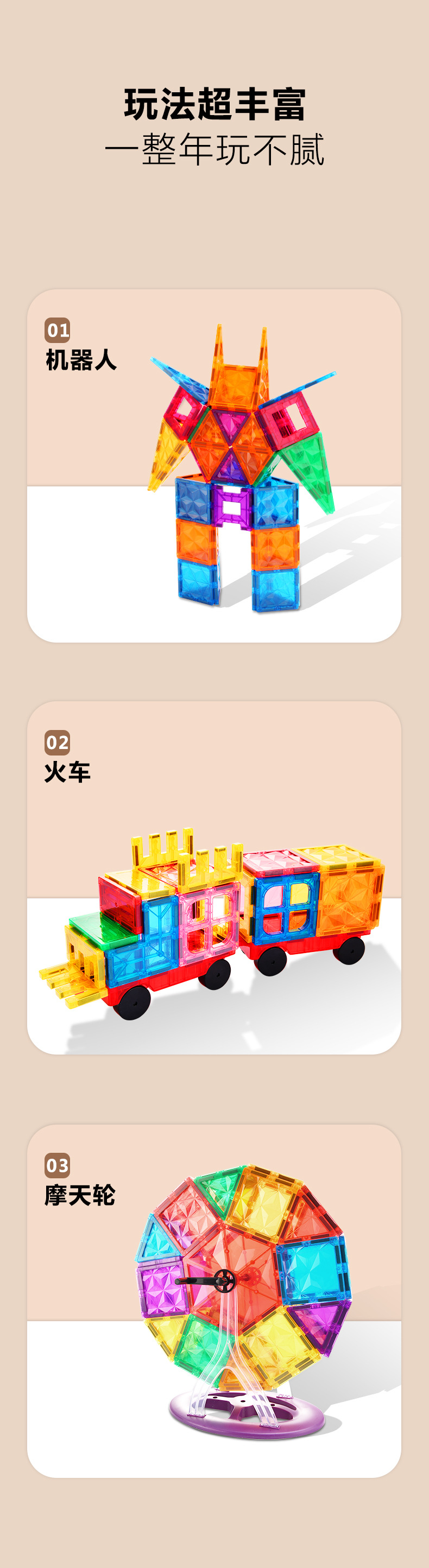 磁力片详情08-1.jpg