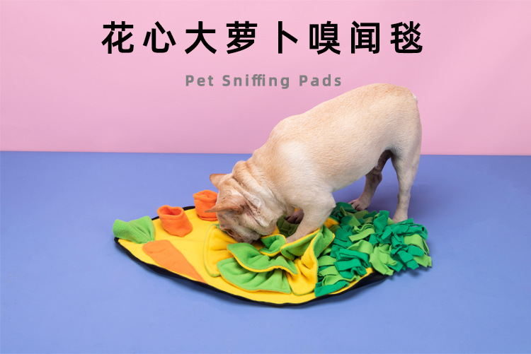 花心大萝卜嗅闻毯_01.jpg