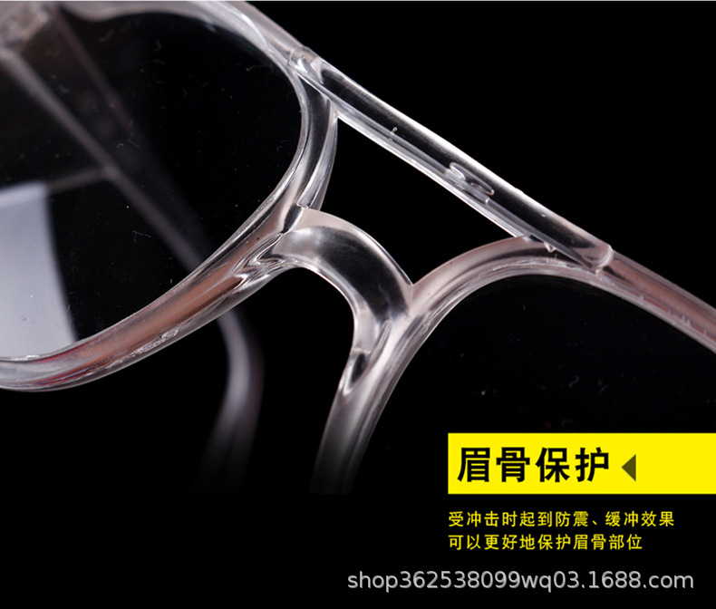 1148电焊眼镜    (6).jpg