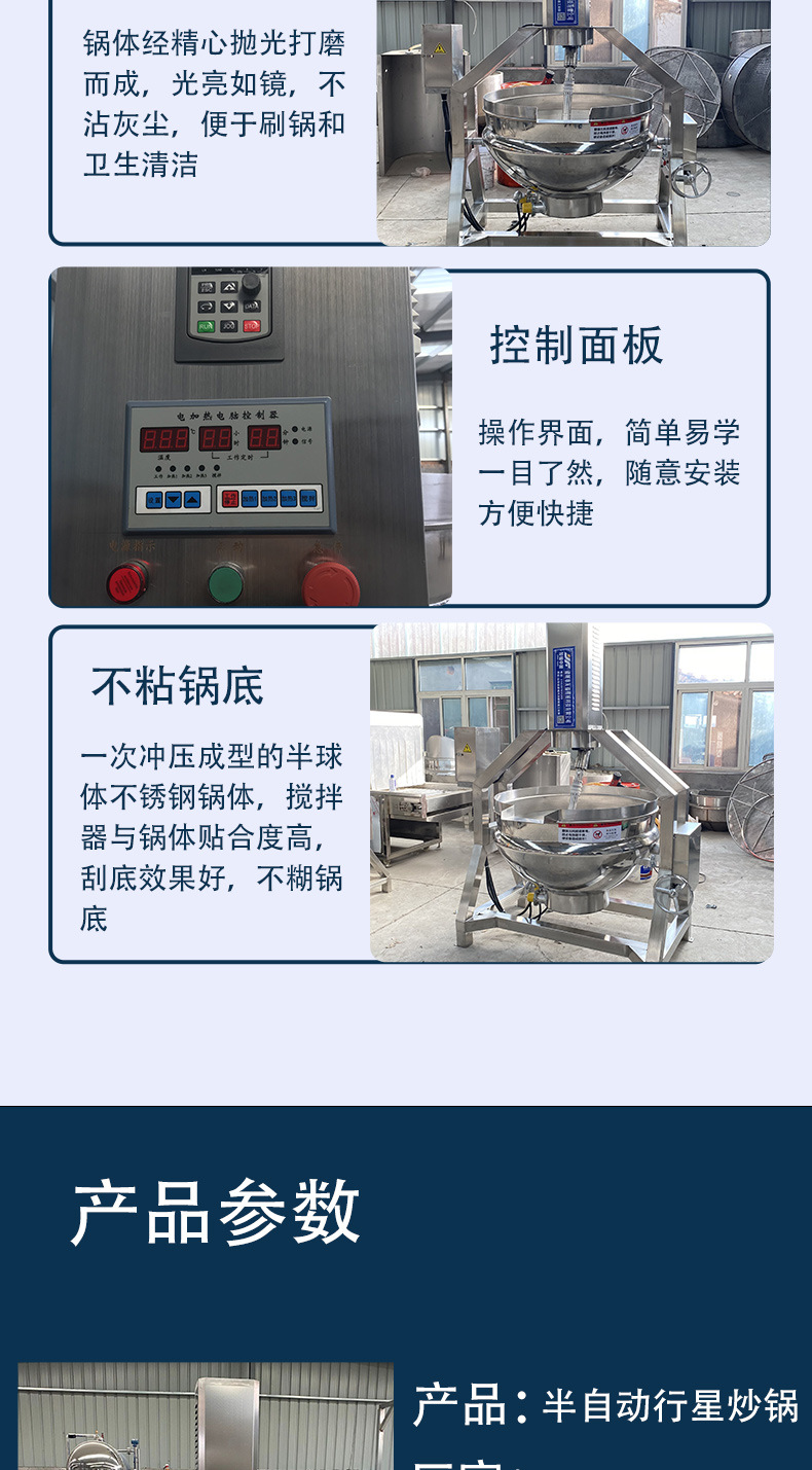 半自动_04.jpg