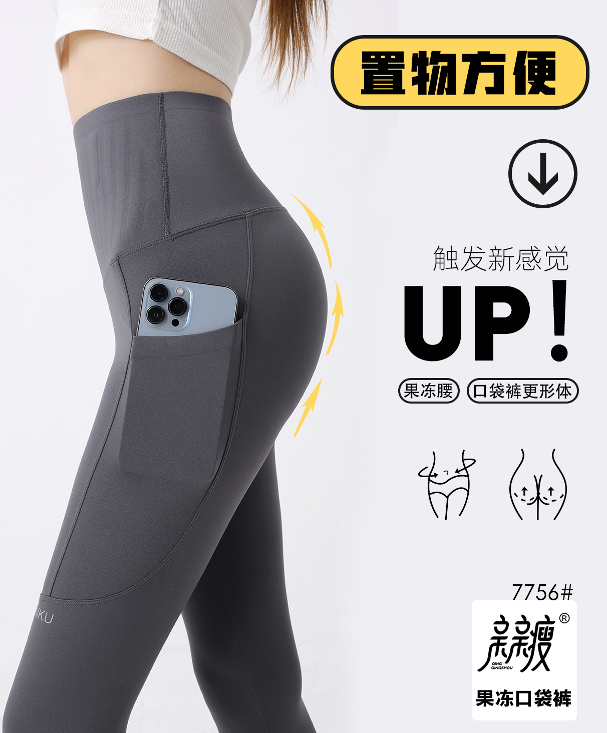 果冻口袋芭比裤鲨鱼裤女春秋薄紧身裤高腰收腹显瘦瑜伽