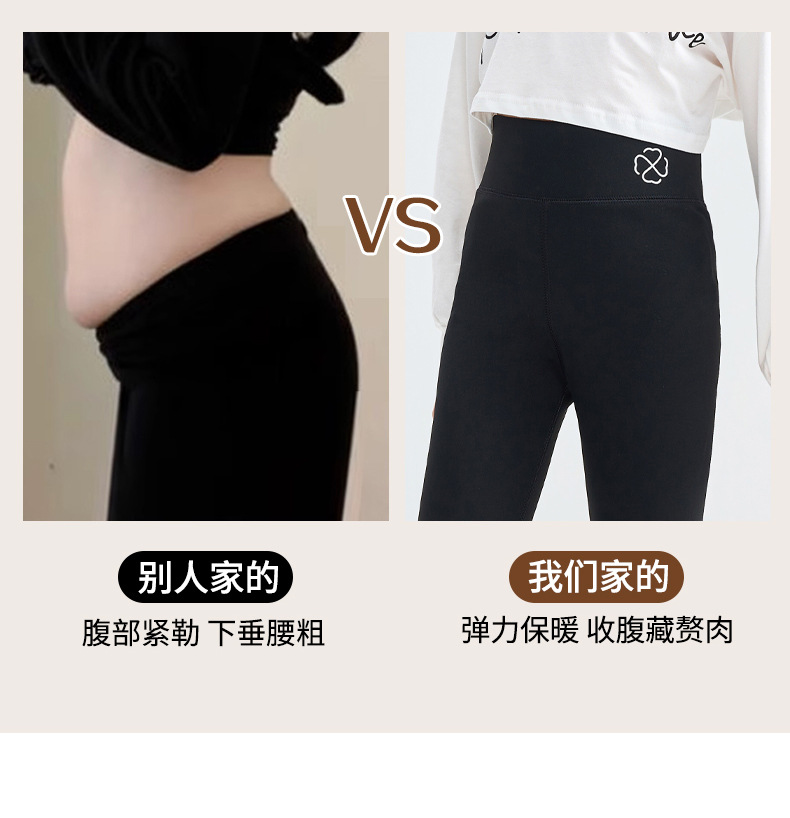 四叶草鲨鱼裤_07