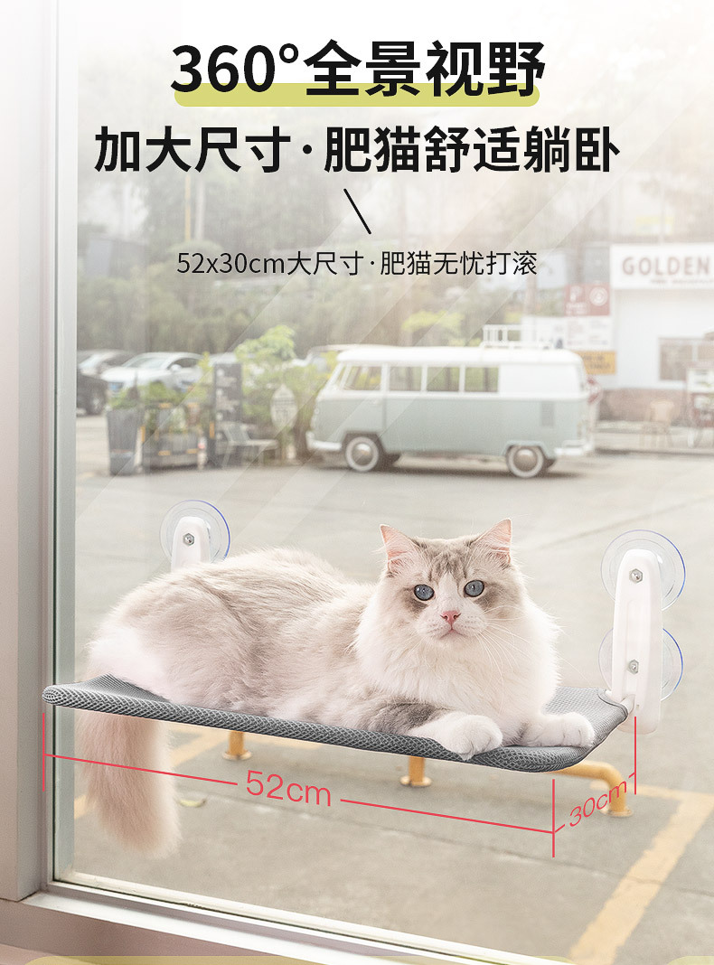 猫吊床-详情_03
