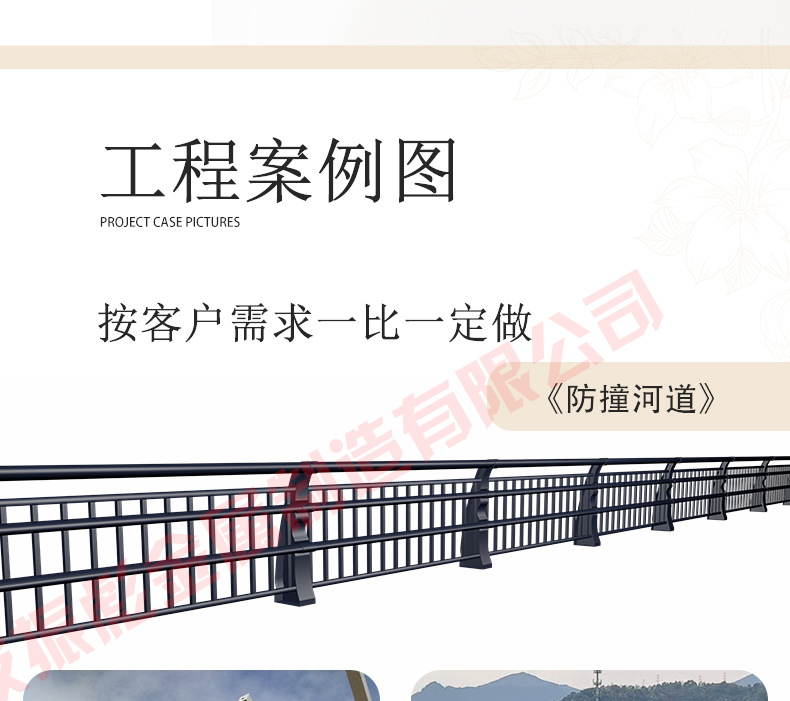 防撞护栏详情页gu_08.jpg