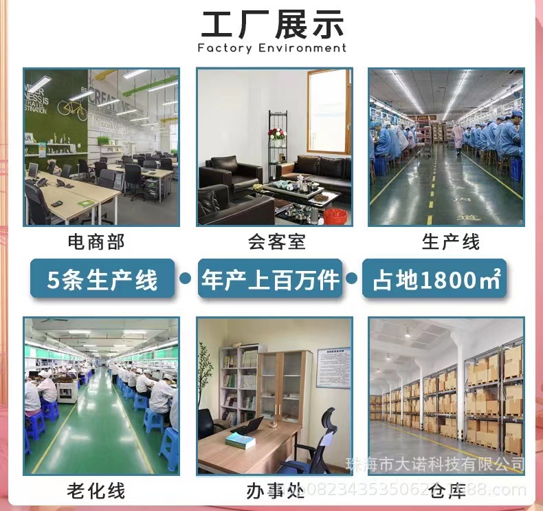 大诺