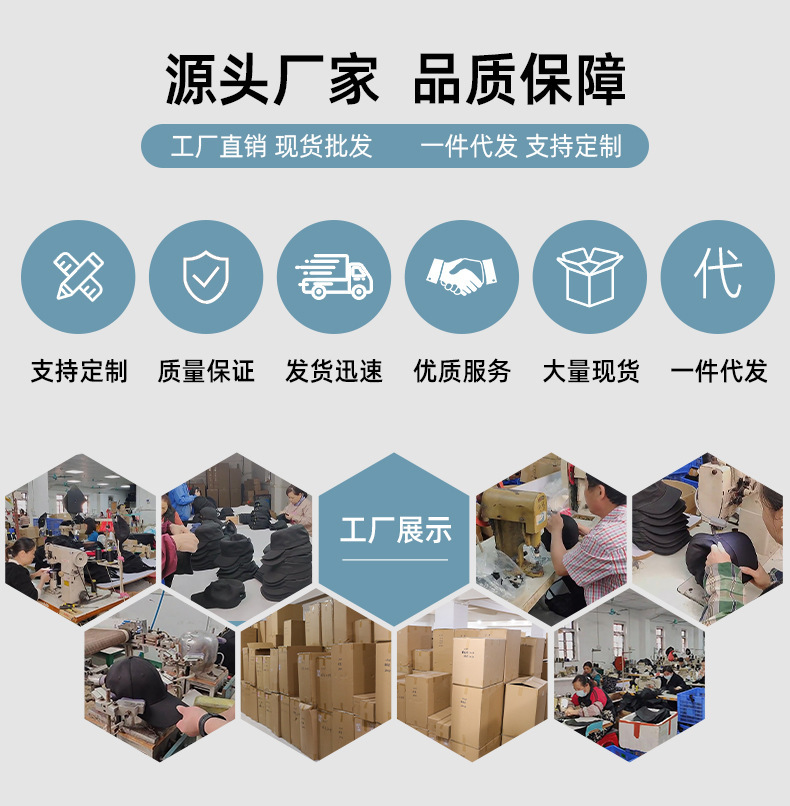店铺实力 拷贝