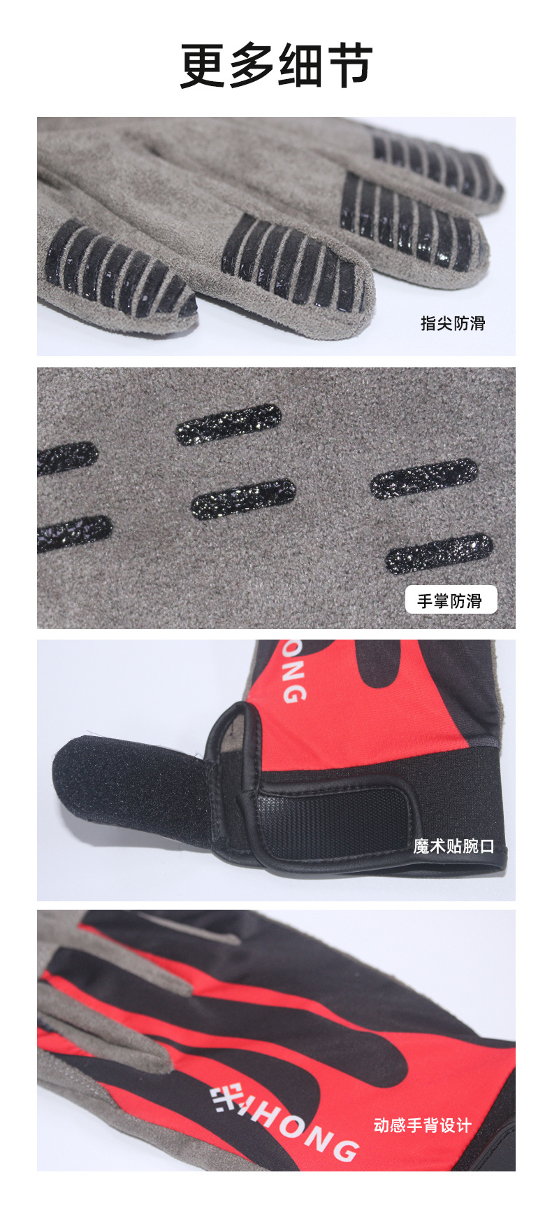 飞盘手套_07.jpg
