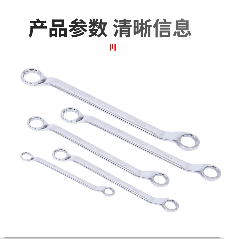 梅花扳手详情页_05.jpg