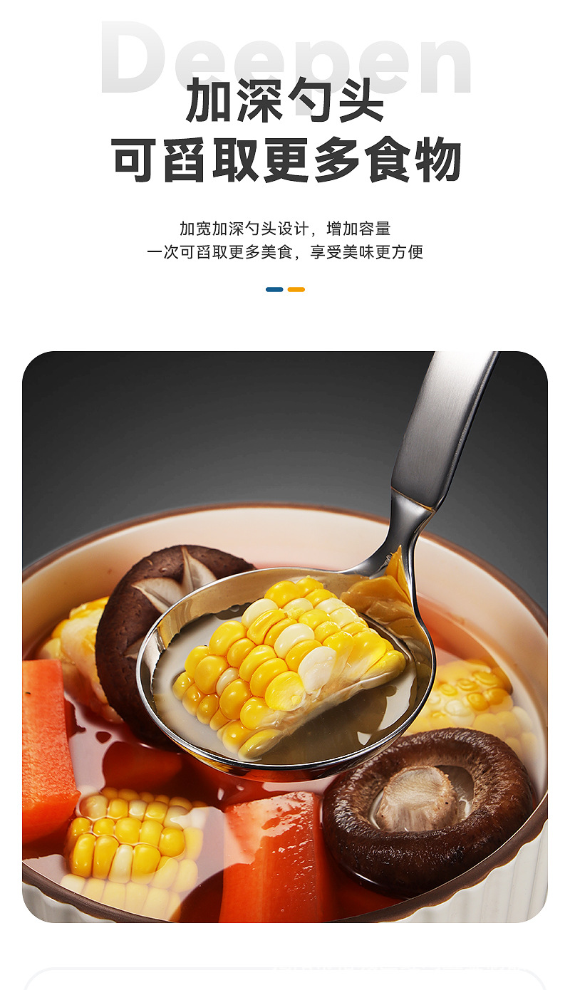 汤漏勺_10.jpg