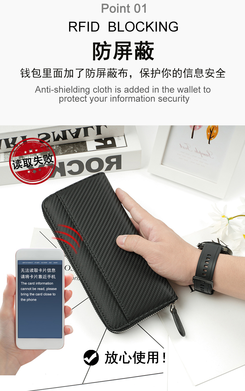 长款钱包 (6).jpg