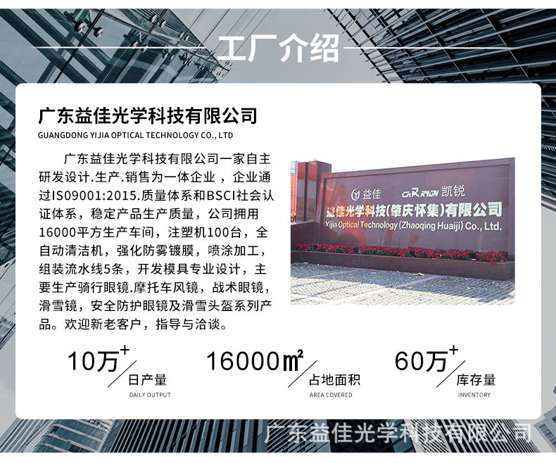 YH870现货详情页_08.jpg