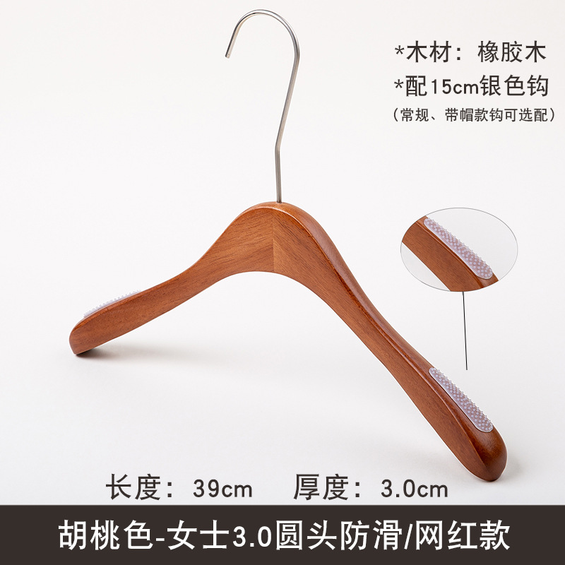 3.0圆防滑.jpg