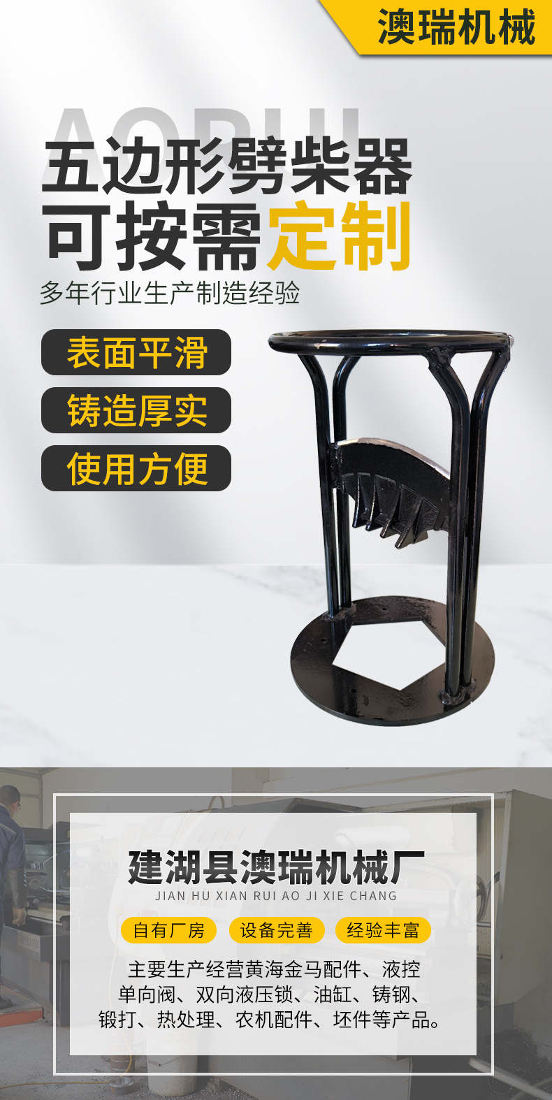 详情(2)(1)_01