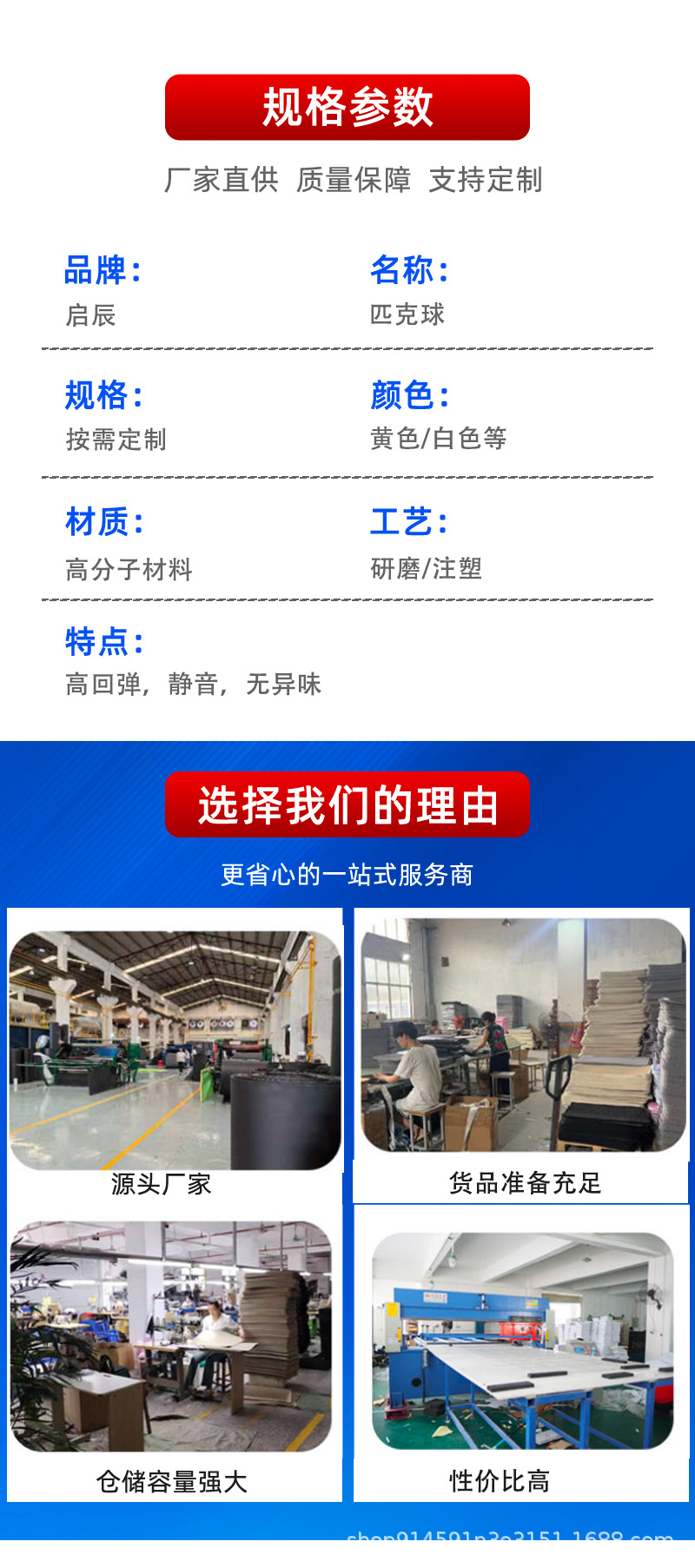 匹克球详情_02.jpg