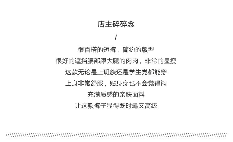 休闲短裤_02.jpg