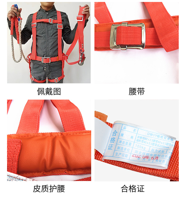 安全带_15.jpg