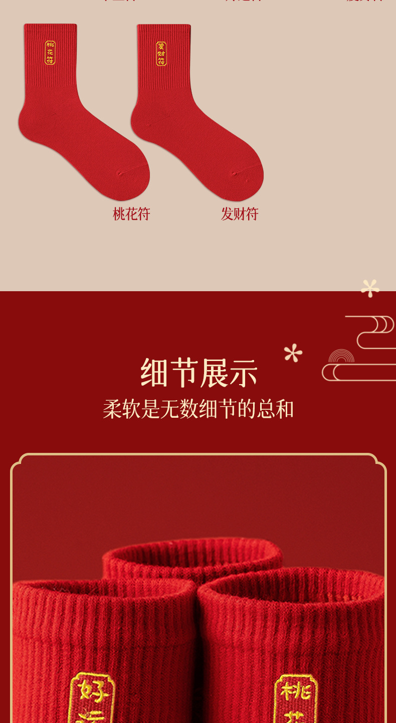 W6403详情_13.jpg