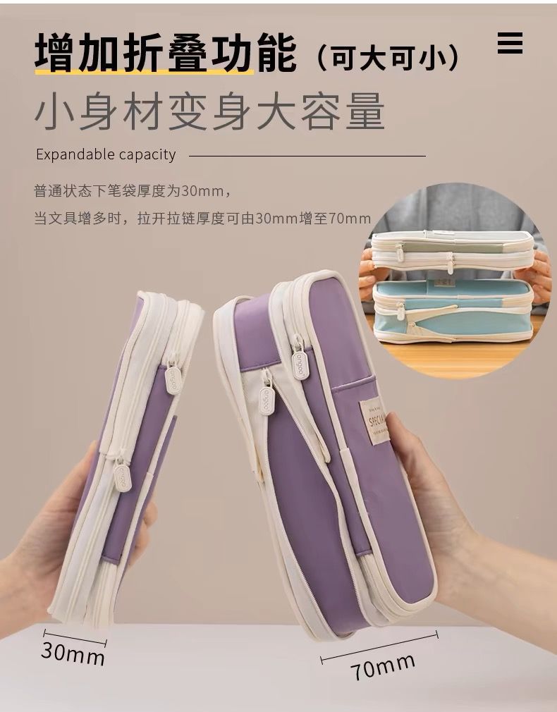 一键上货_20250402205533