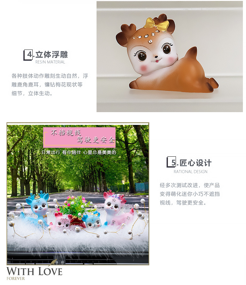 睁眼鹿详情_13.jpg