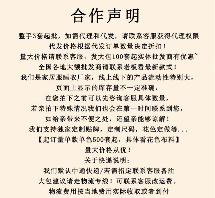 详情.jpg