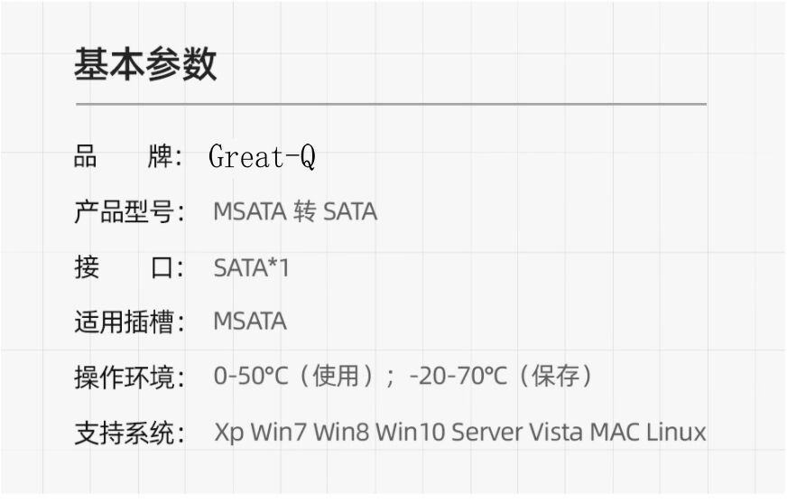 SSU MSATA TO SATA -7_副本.jpg