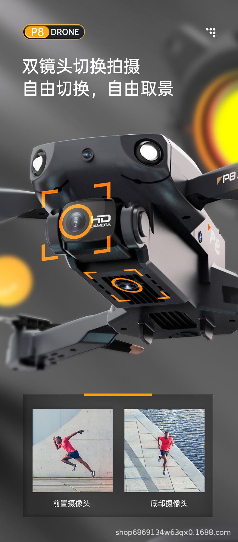 P8详情_06.jpg