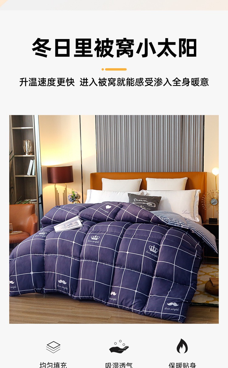 简约冬被_03