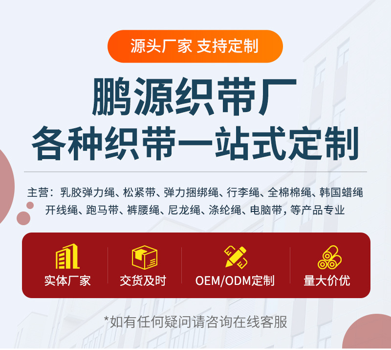 鹏源详情_01.jpg
