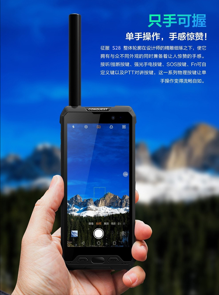 S28+5G详情页-2(1)-恢复的_03.jpg
