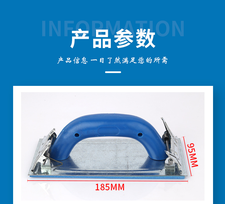 铁纱布架详情_06