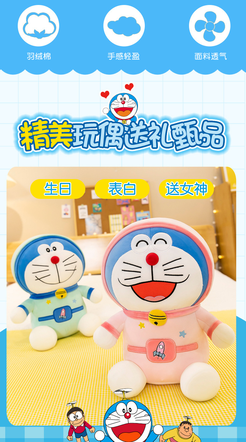 叮当猫_04.jpg